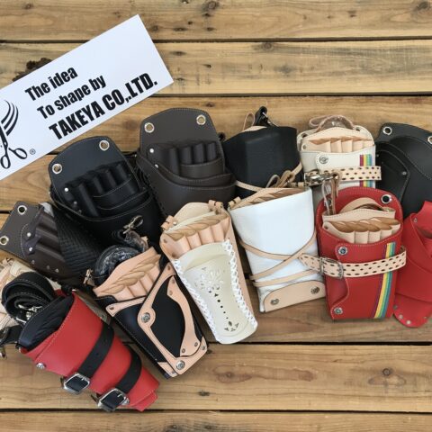 竹家 | 美容・理容、シザーケース、ネックシャッター